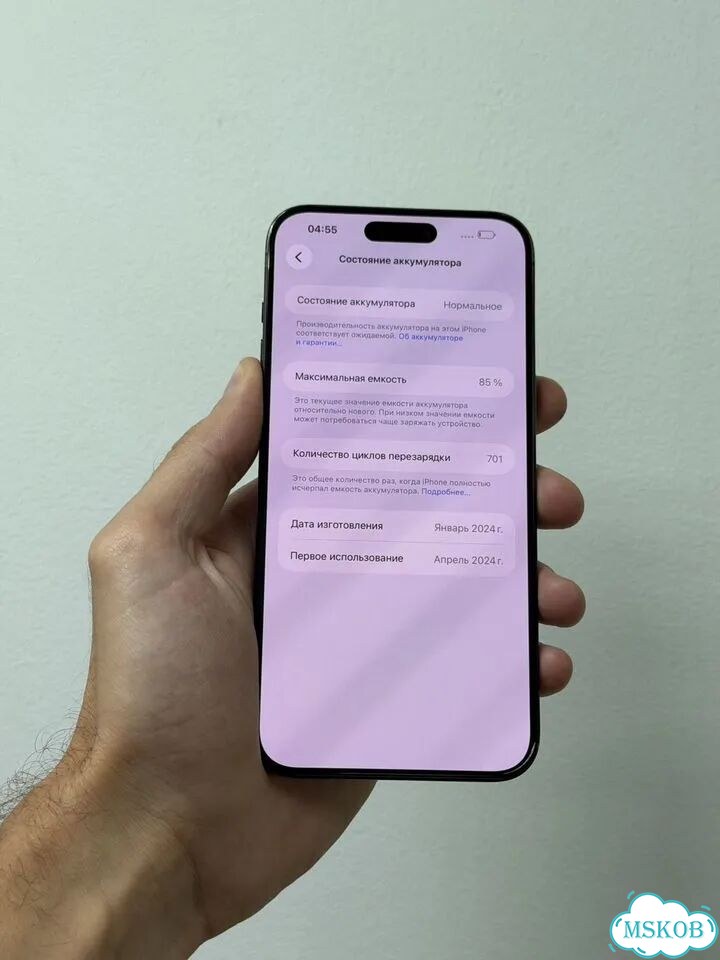 iPhone 15 Pro Max, 256 ГБ, SIM + eSIM фото 5