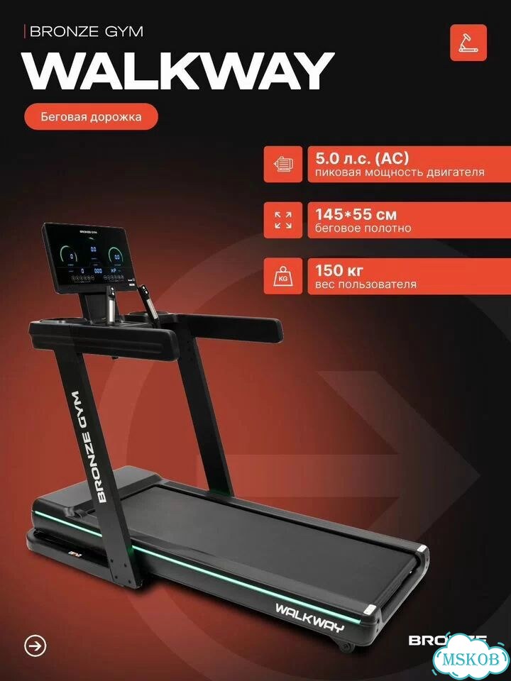 Беговая дорожка bronze GYM walkway TFT фото 1