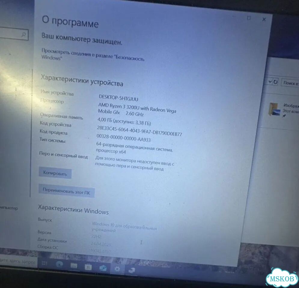 Мощный ноутбук Lenovo S145 AMD ryzen 3+SSD фото 6
