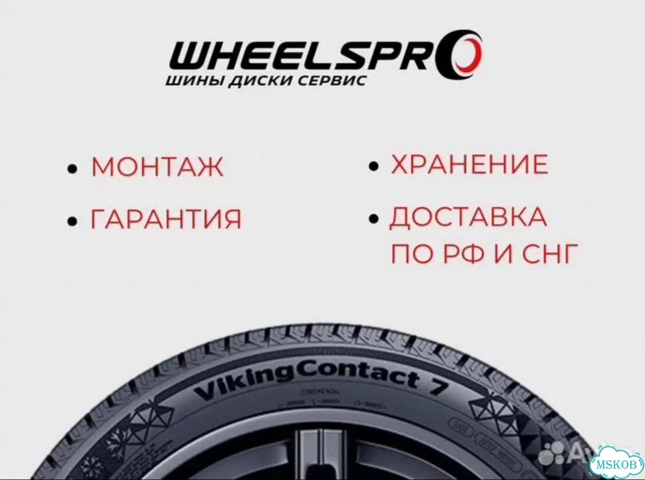 Колеса R21 Audi Q5 Q7 Q8 Etron VW Tiguan Talagon фото 8