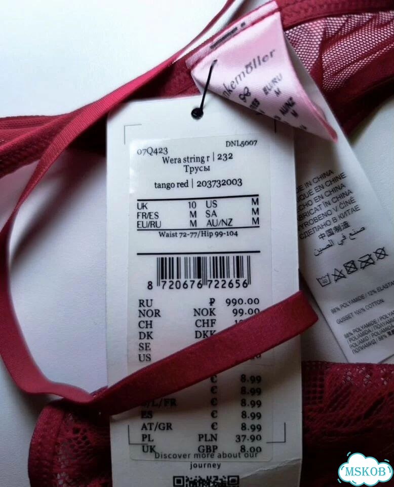 Трусы женские Hunkemoller M фото 4
