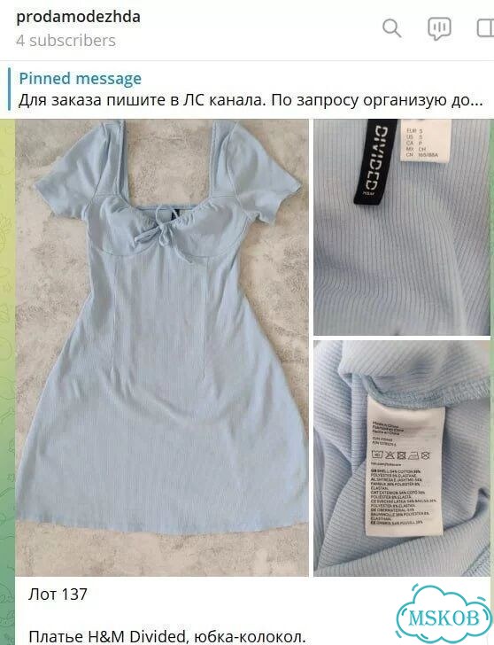 Боди футболка фото 3