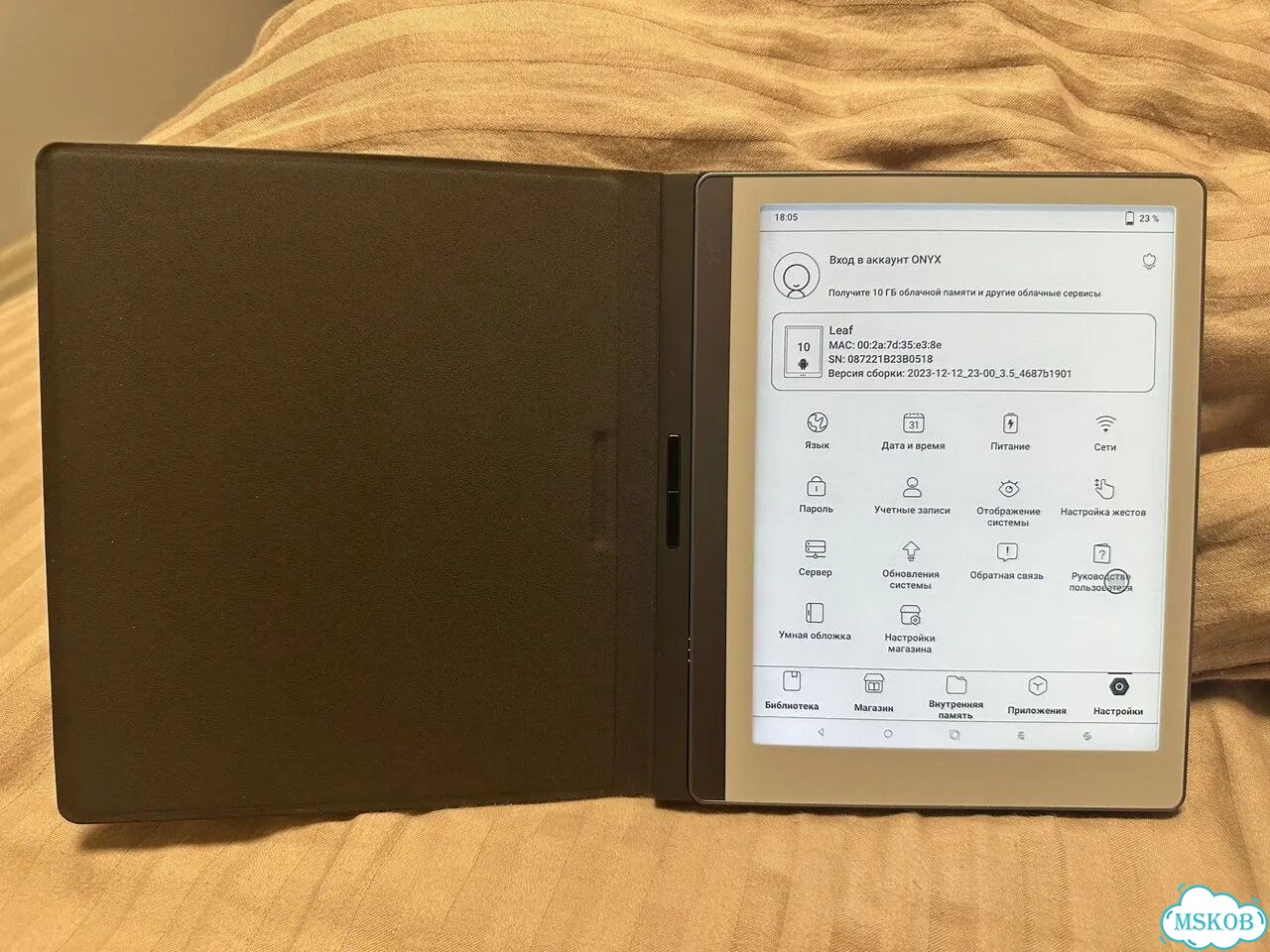Электронная книга Onyx boox Leaf с обложкой фото 1