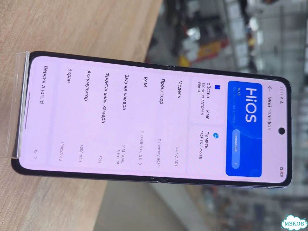 TECNO Phantom V Flip, 8/256 ГБ, 2 SIM фото 2