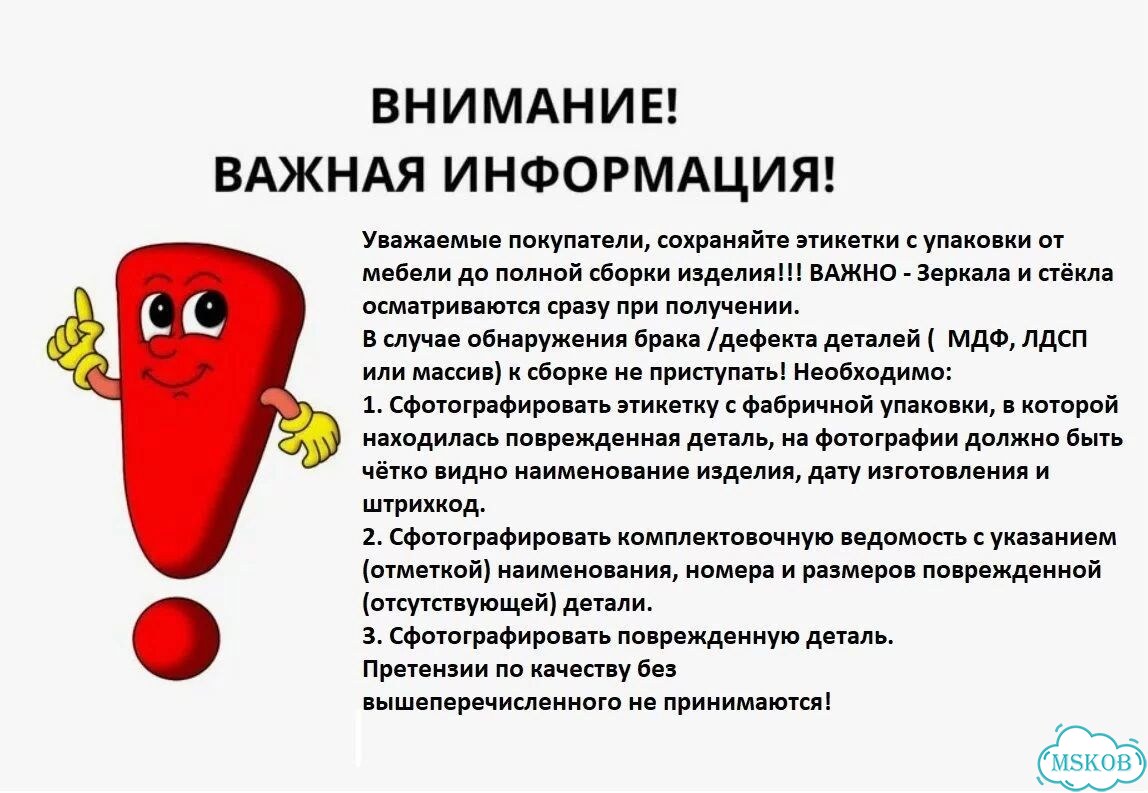 Прихожая «Ксения-1» венге/лоредо 1500*2102*384 фото 3