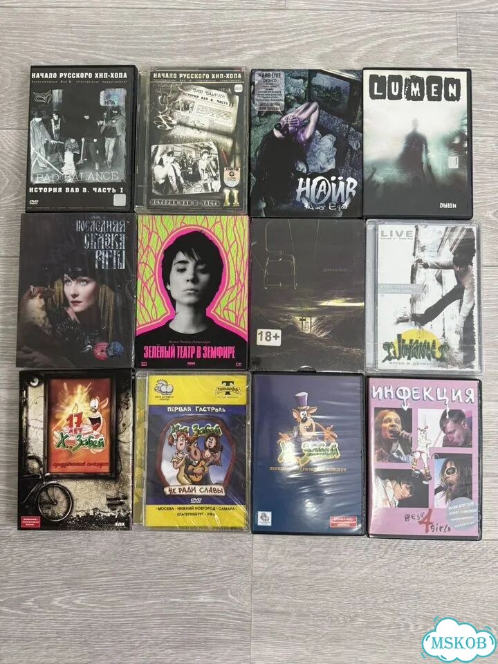 Музыкальные DVD. Лицензия фото 1