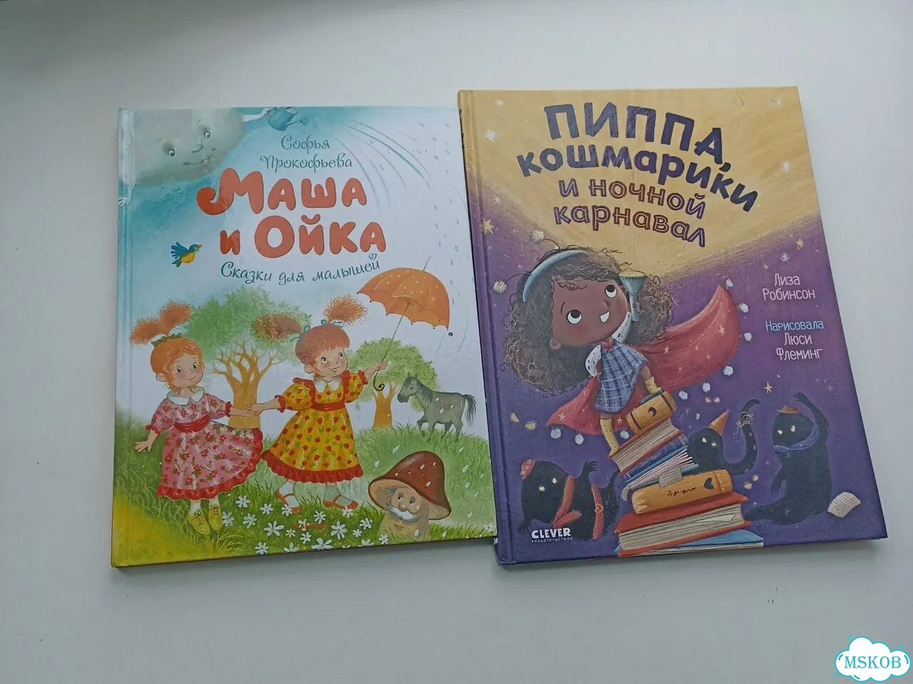Детские книжки фото 1