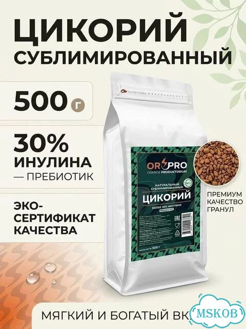 Цикорий сублимированный фото 1