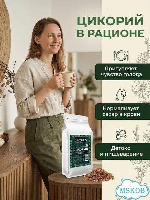 Цикорий сублимированный фото 3