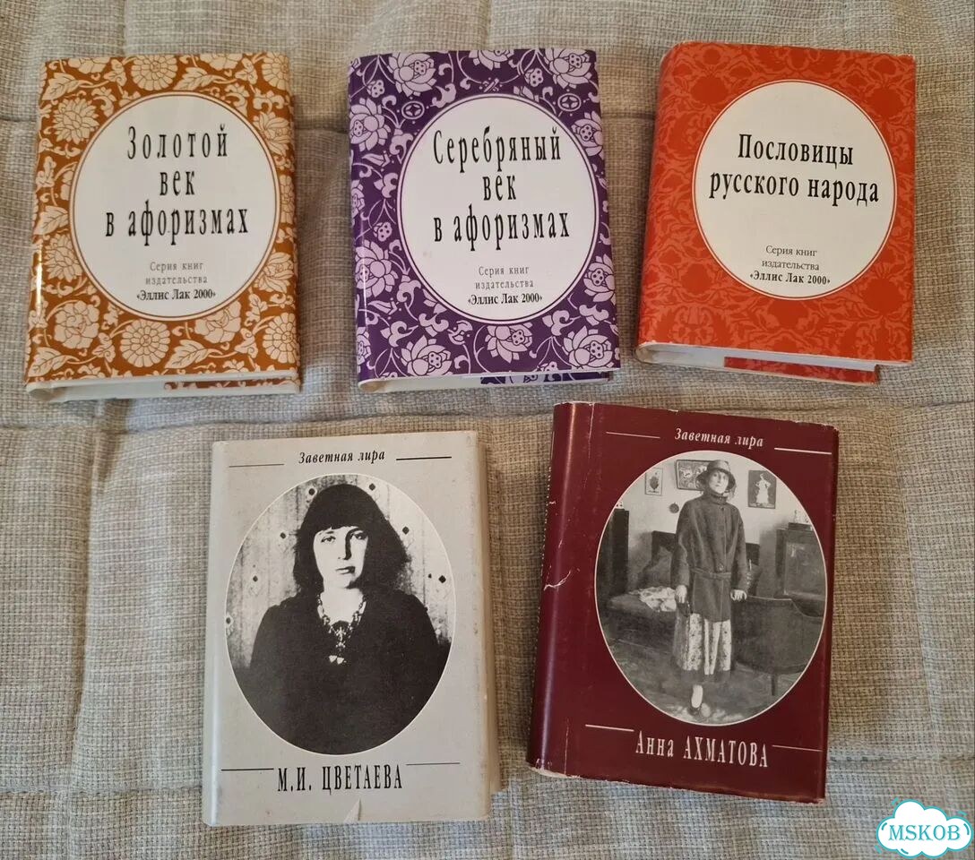 Книги миниатюрные фото 1