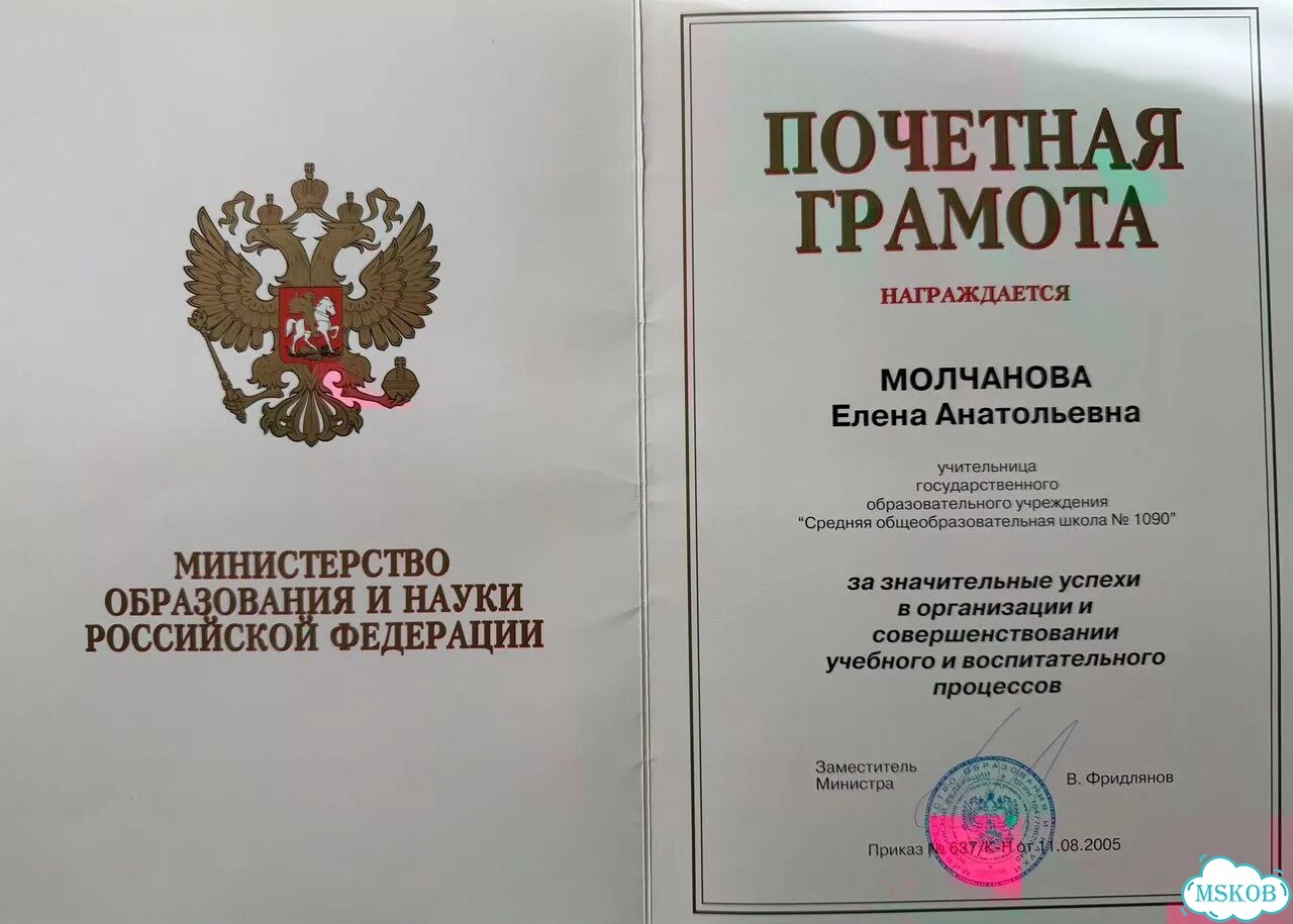 Репетитор начальная школа фото 2