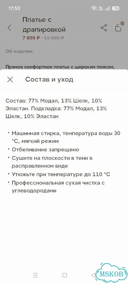 12 storeez фото 3