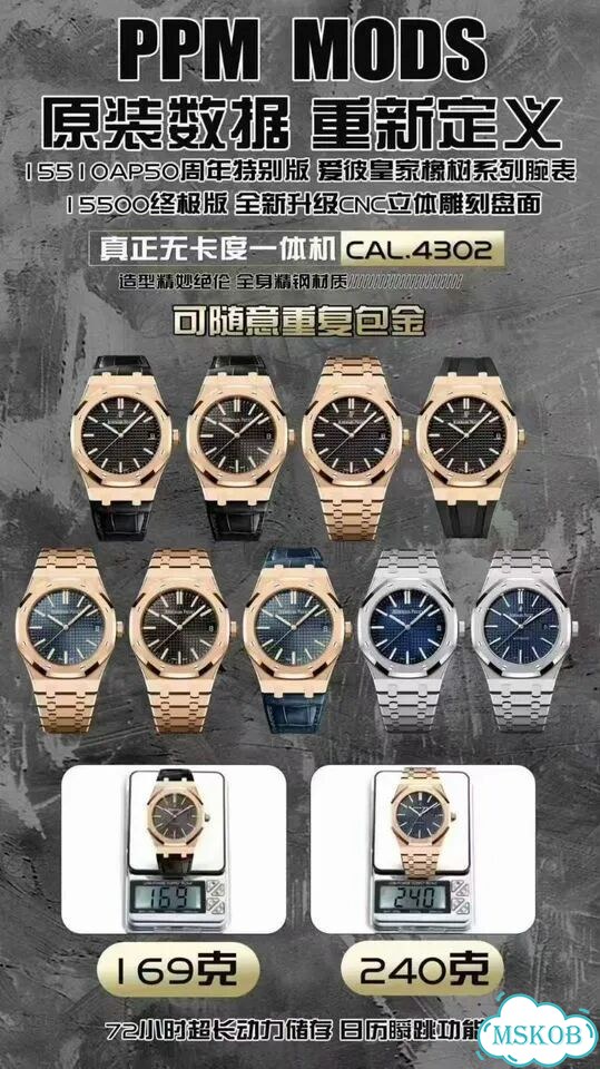 Audemars piguet фото 1