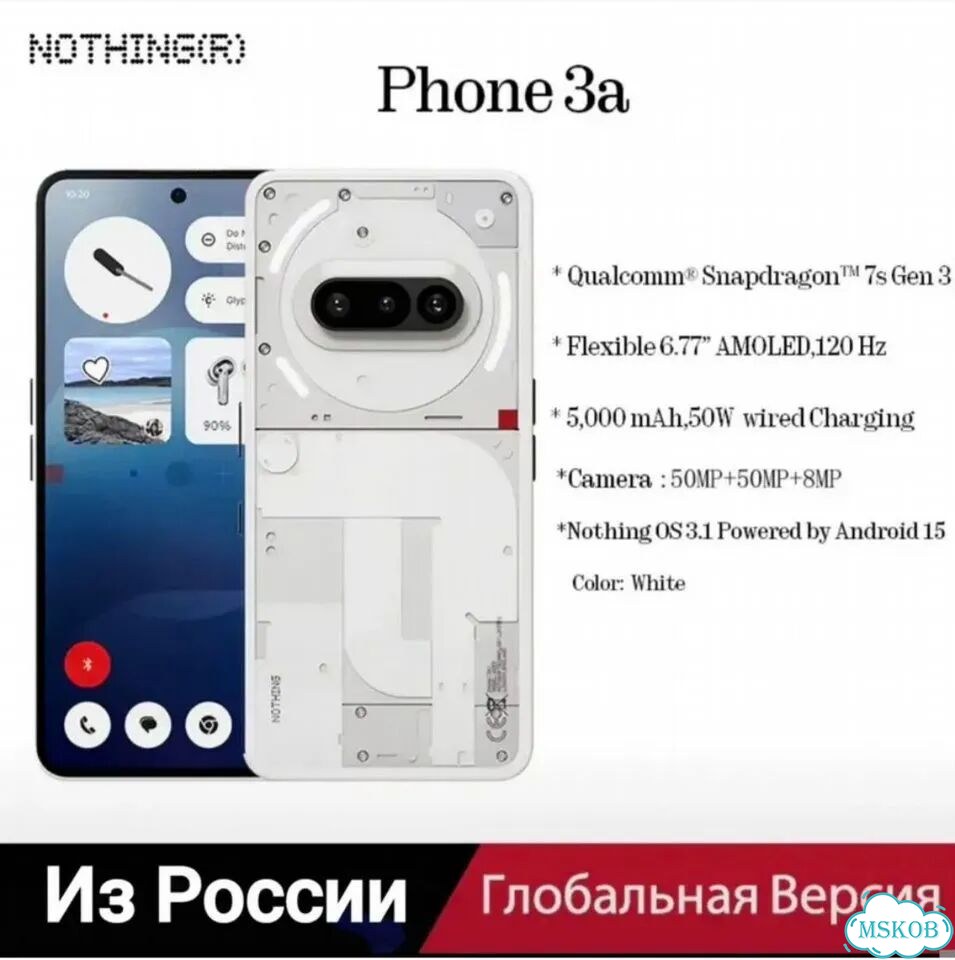 Nothing Phone (3a), 8/128 ГБ, 2 SIM фото 1