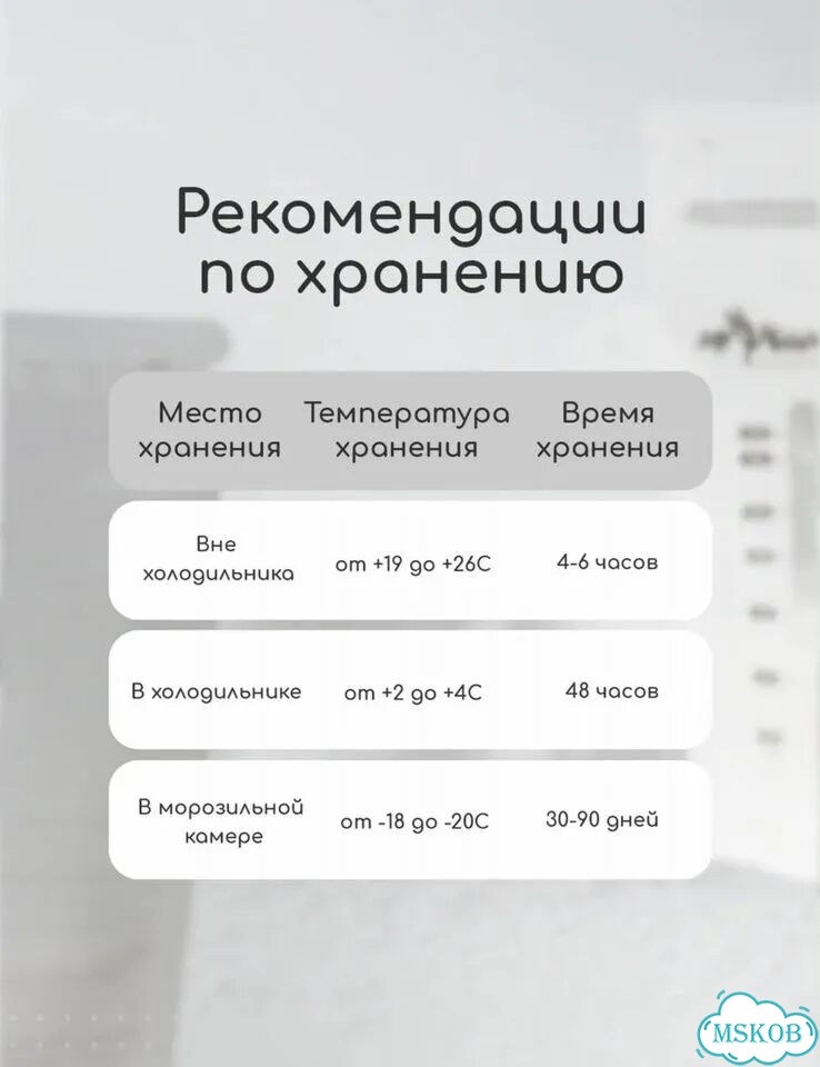 Пакеты для грудного молока miyoumi 200 мл, 50 шт фото 5