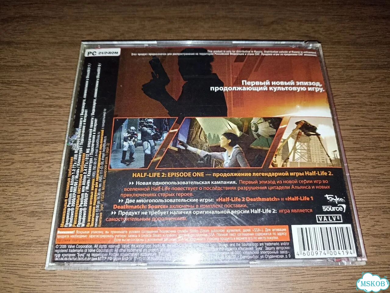 DVD Half-Life 2: Episode One фото 2
