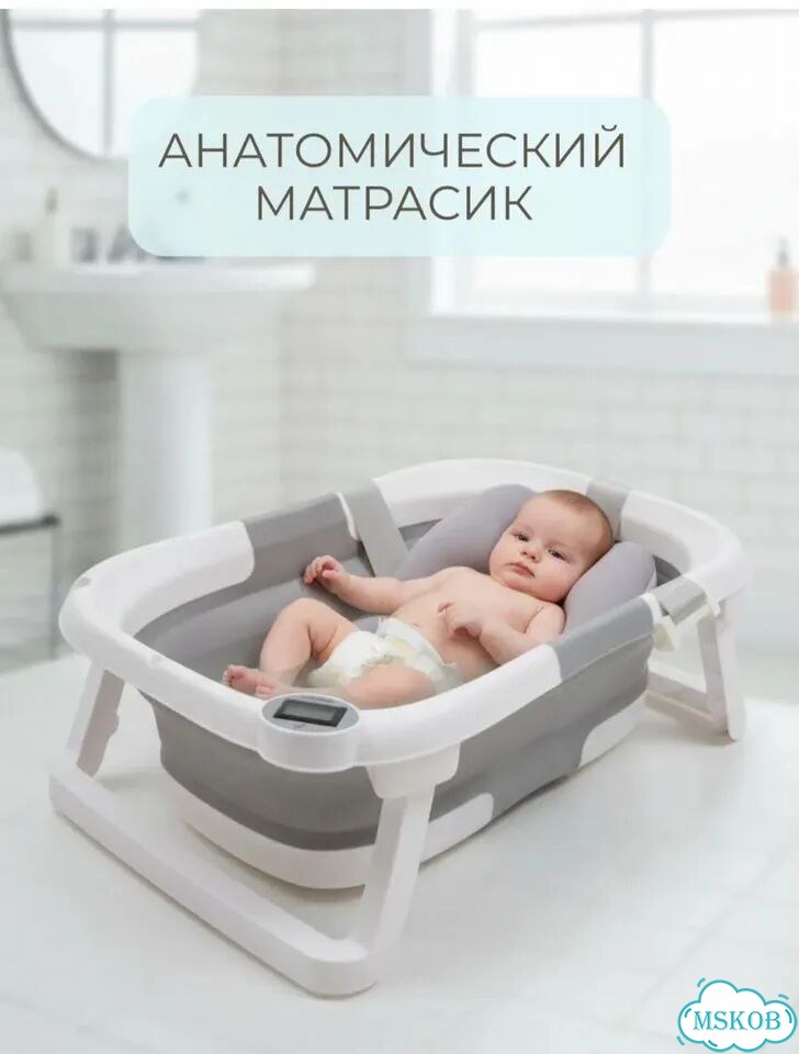 Ванночка для купания складная с термометром фото 1