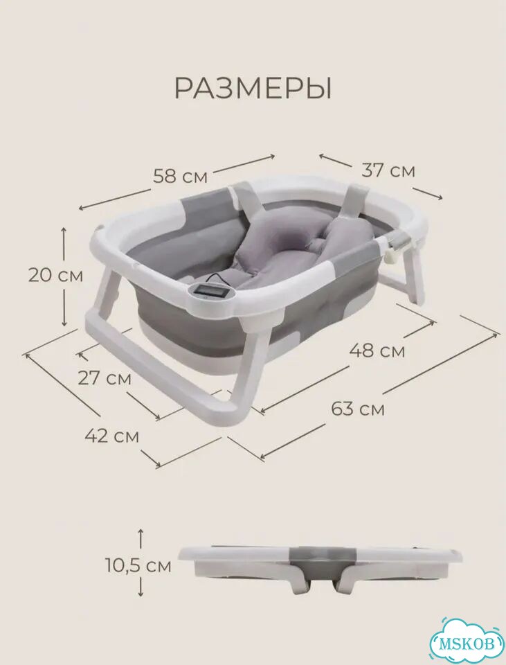 Ванночка для купания складная с термометром фото 2