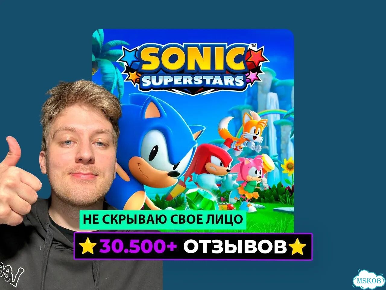 Sonic Superstars PS4 PS5 фото 1