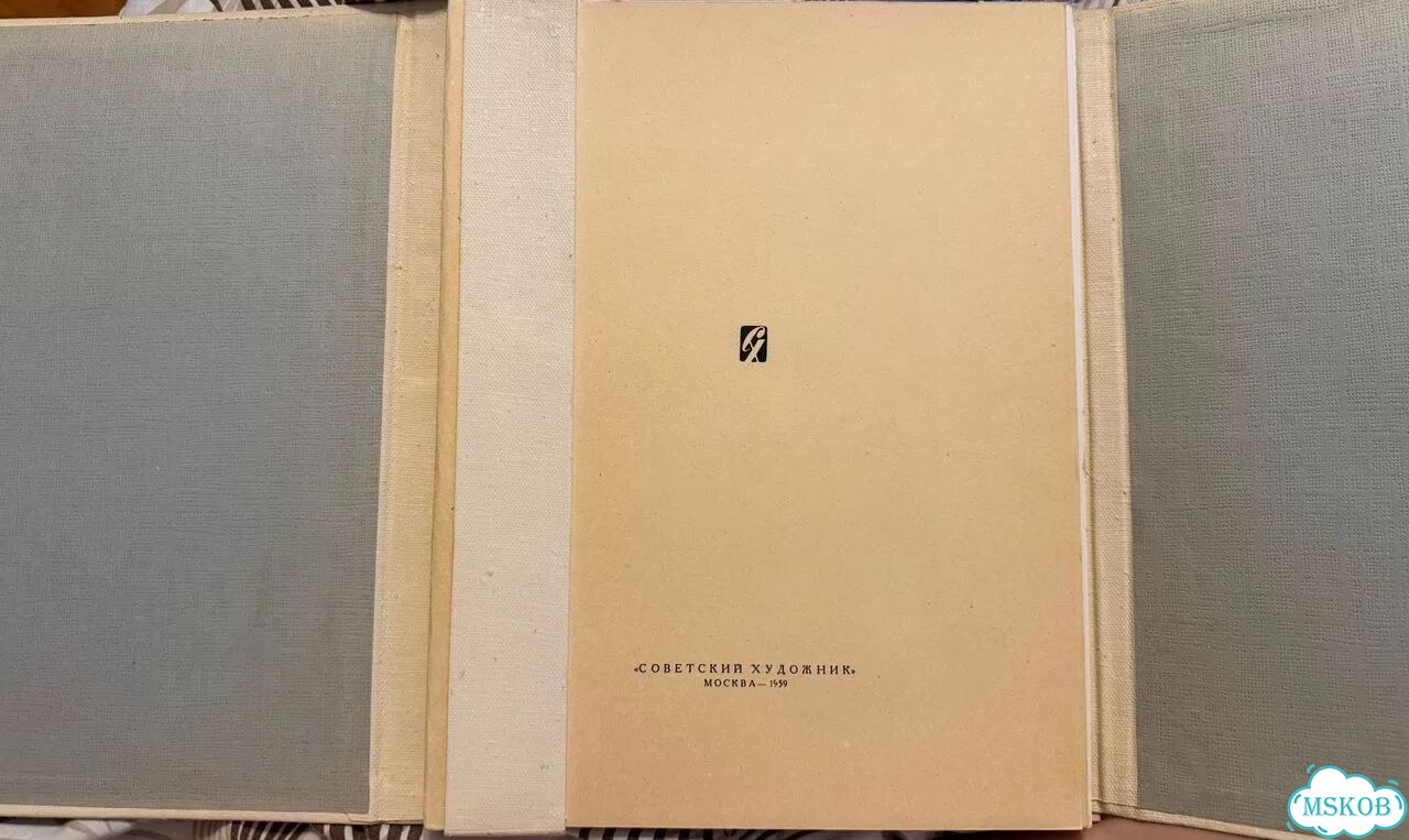 Фаворский В.А избранные произведения, 1959 год фото 2