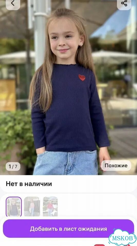 Кофта бренд Sergent major 146 для девочки фото 3