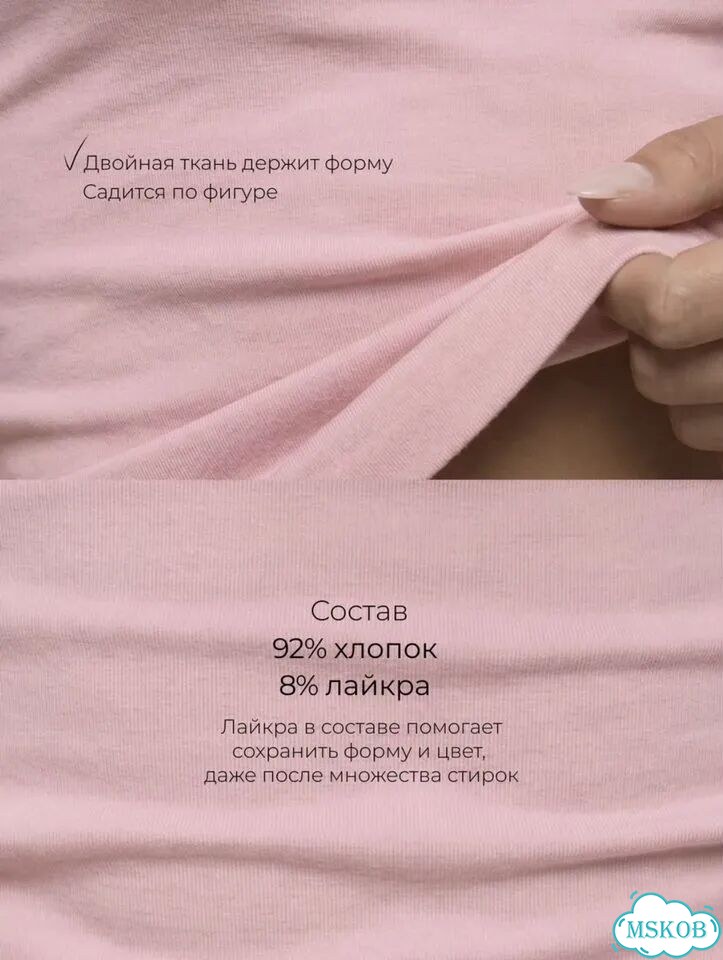 Женская Топ майка под пиджак фото 2