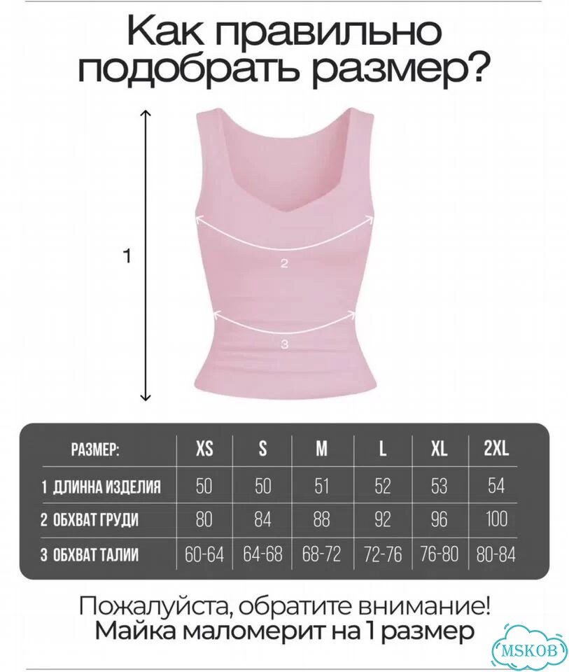 Женская Топ майка под пиджак фото 4