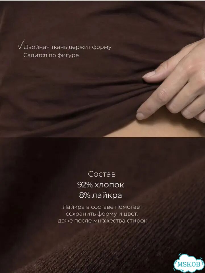 Женская Топ майка под пиджак фото 6