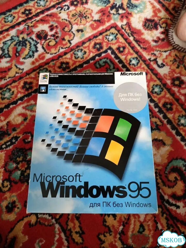 Дистрибутив Windows 95 бигбокс фото 1