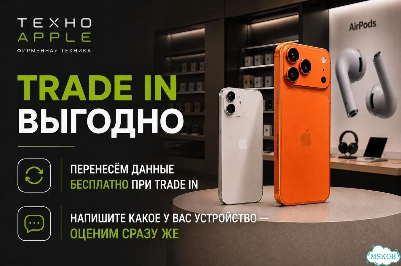 iPhone 12, 64 ГБ, SIM + eSIM фото 4