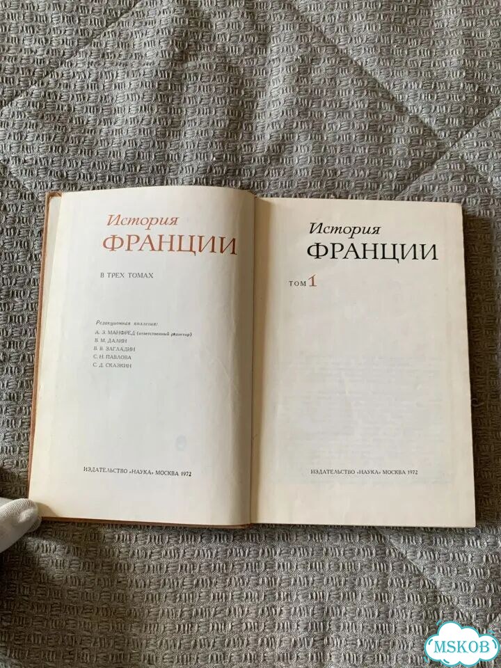 История Франции 1972 фото 5