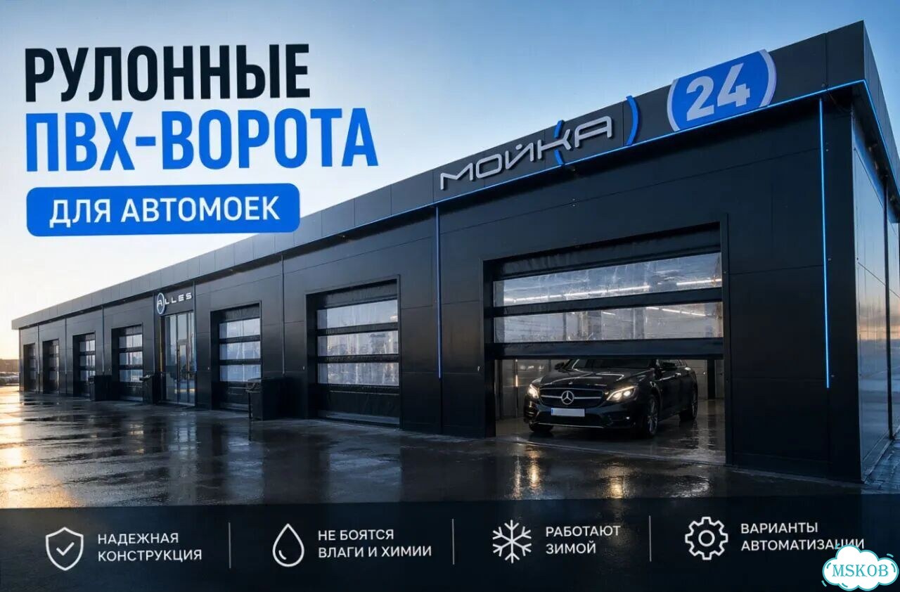 Пвх ворота фото 1