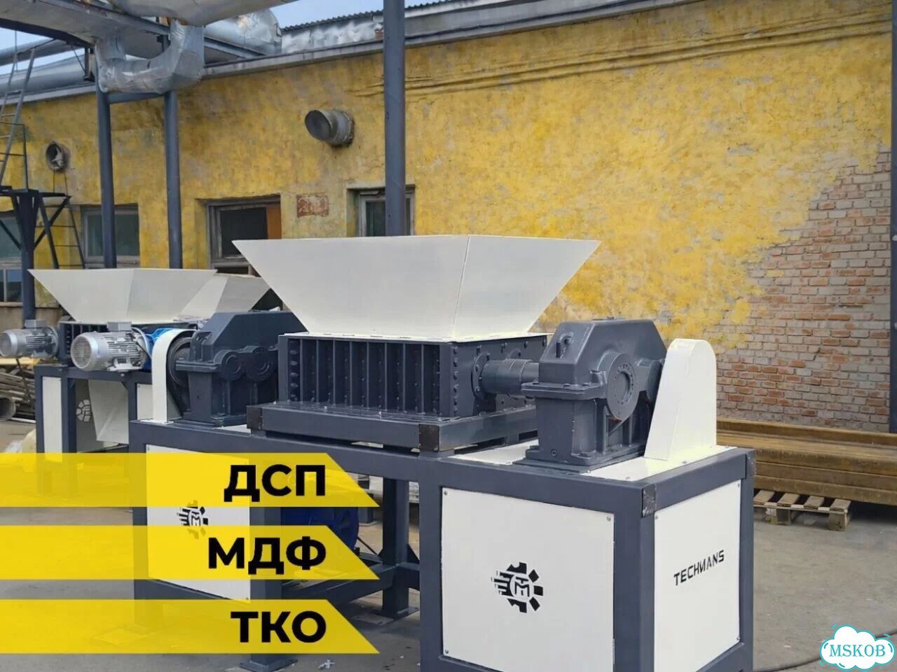 Двухвальный дробилка. Подбор мощности фото 10