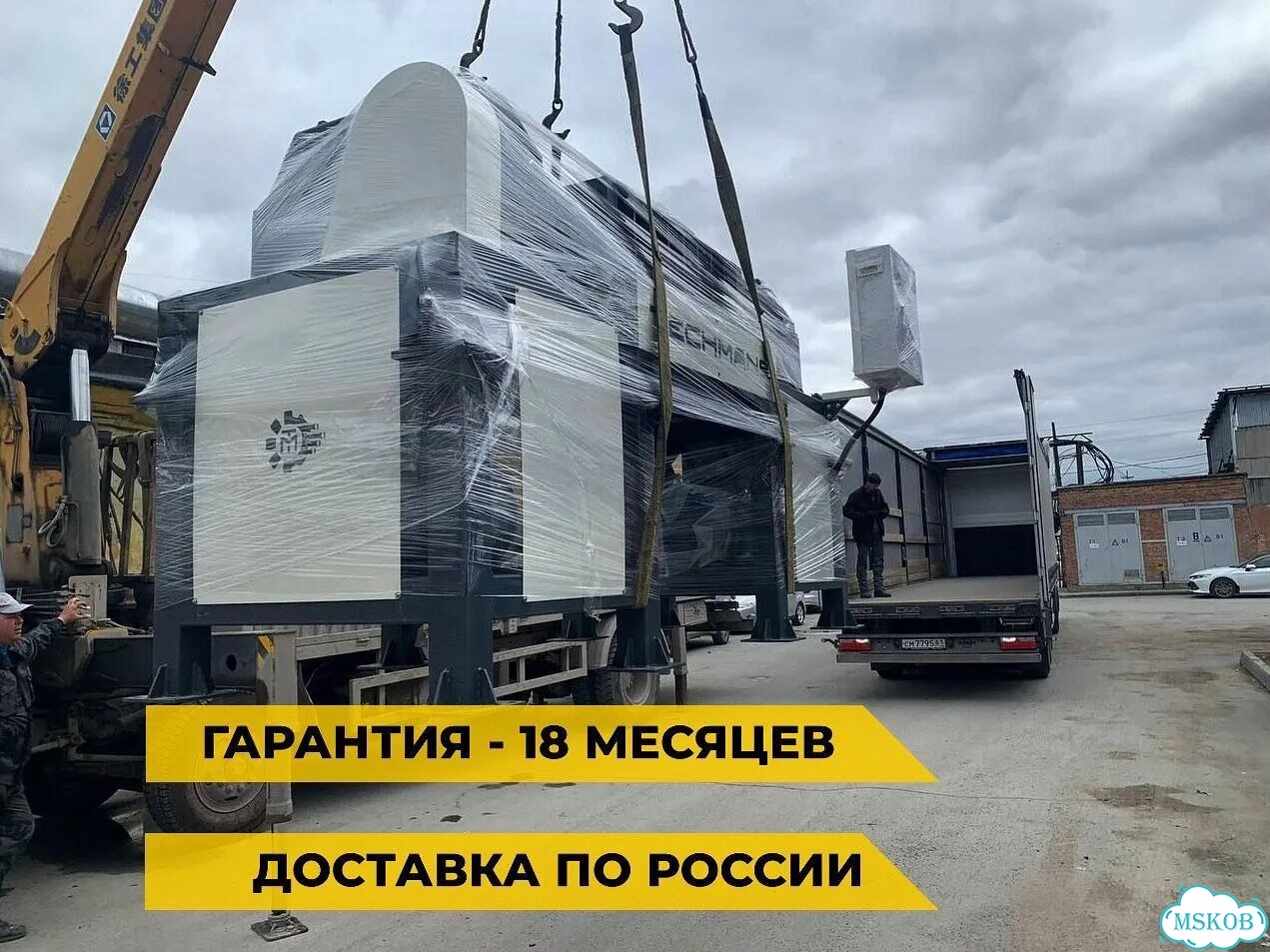 Двухвальный дробилка. Подбор мощности фото 11