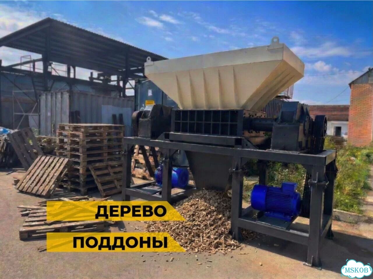 Двухвальный дробилка. Подбор мощности фото 3