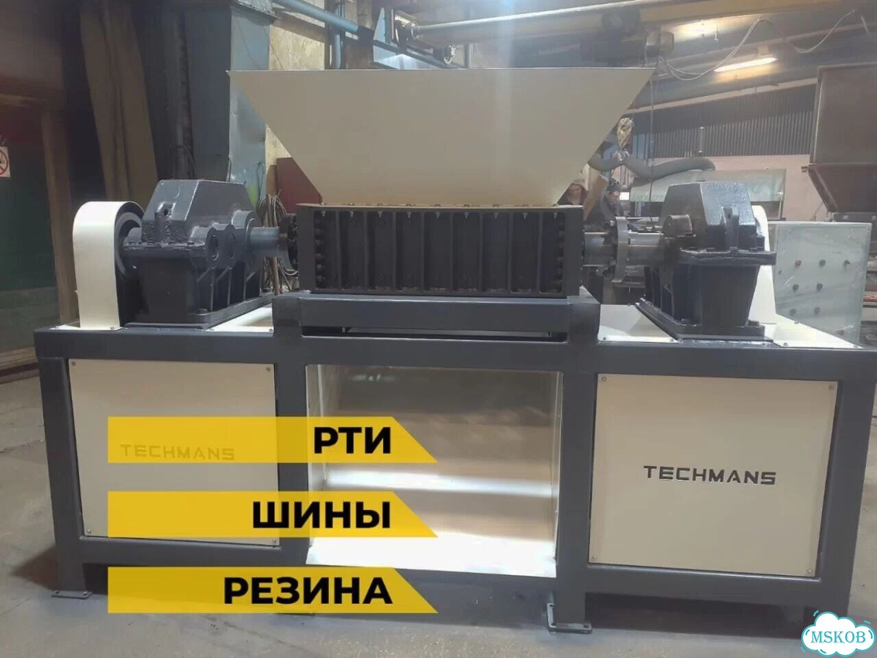 Двухвальный дробилка. Подбор мощности фото 4