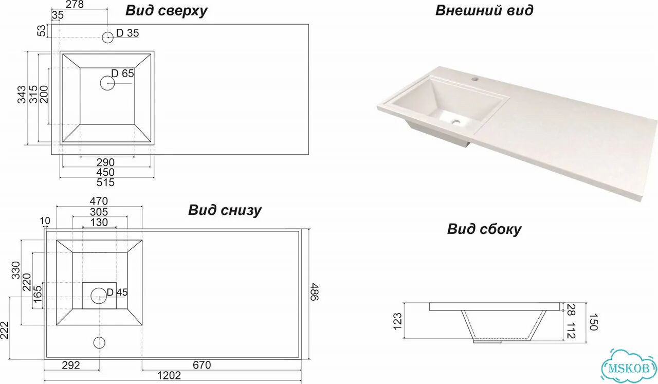 Тумба с раковиной diwo Тольятти 120 L с корзиной фото 9