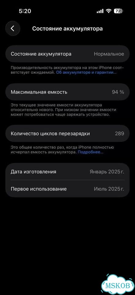 iPhone 16 Pro, 128 ГБ, SIM + eSIM фото 5