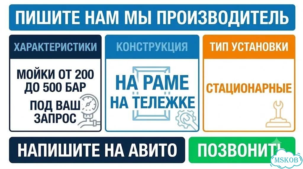 Аппарат вд Hawk 202 бар на тележке фото 4