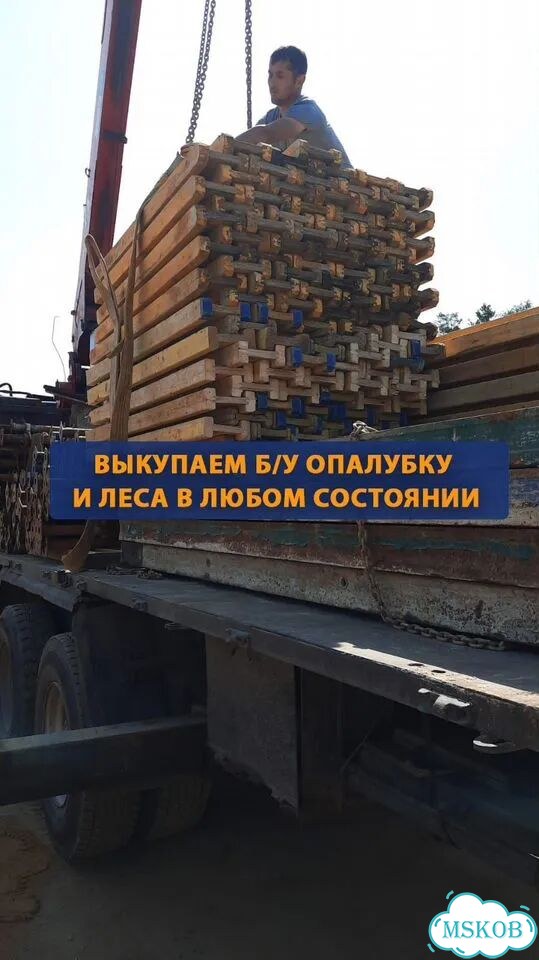 Балка двутавровая б/у выкуп фото 1