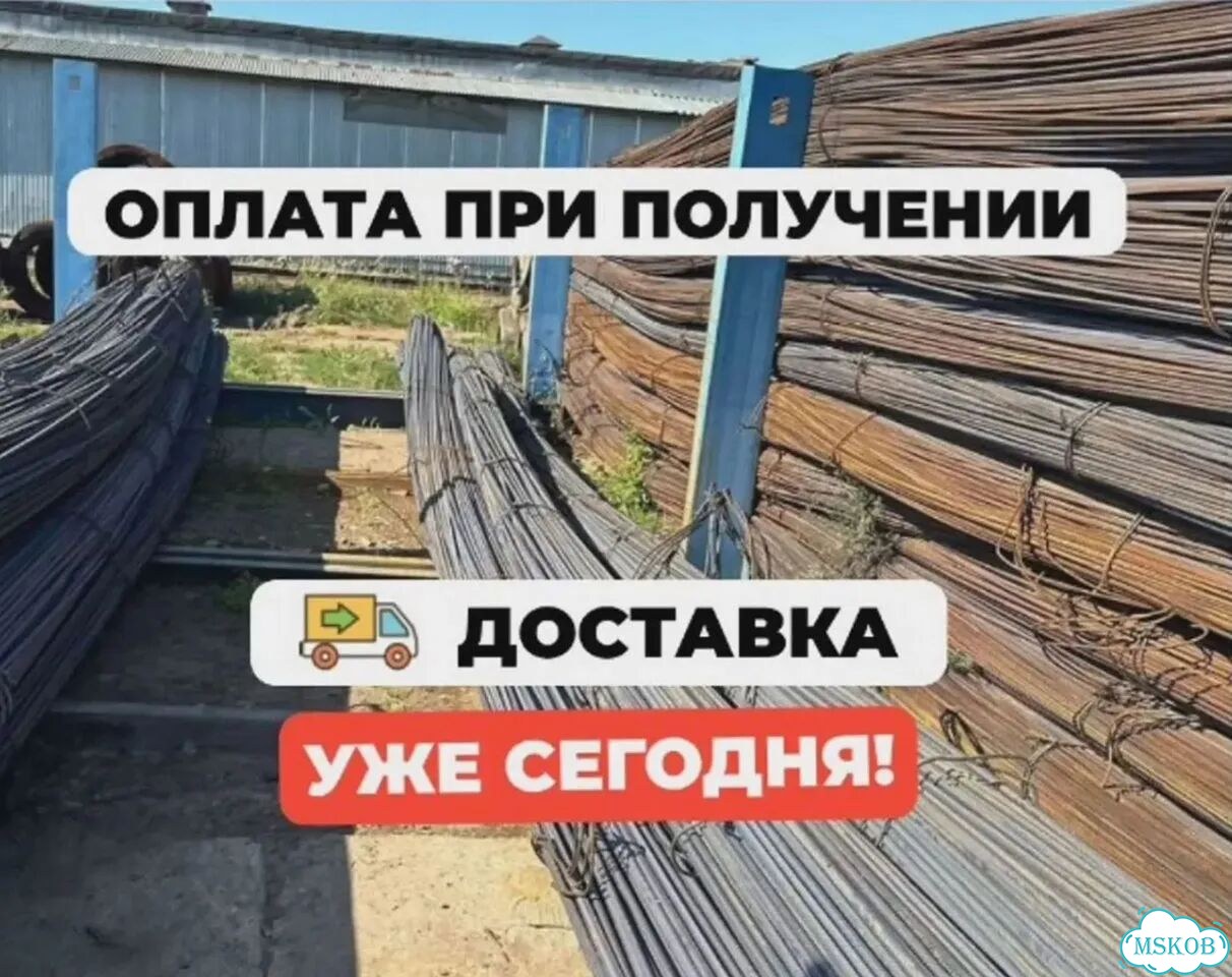 Арматура 12 от производителя фото 1