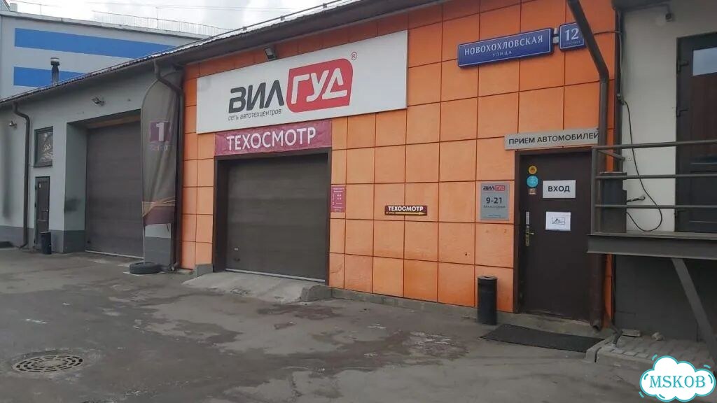 Техосмотр без проблем фото 2