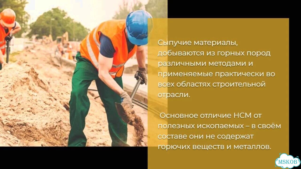 Гравий Щебень фото 3