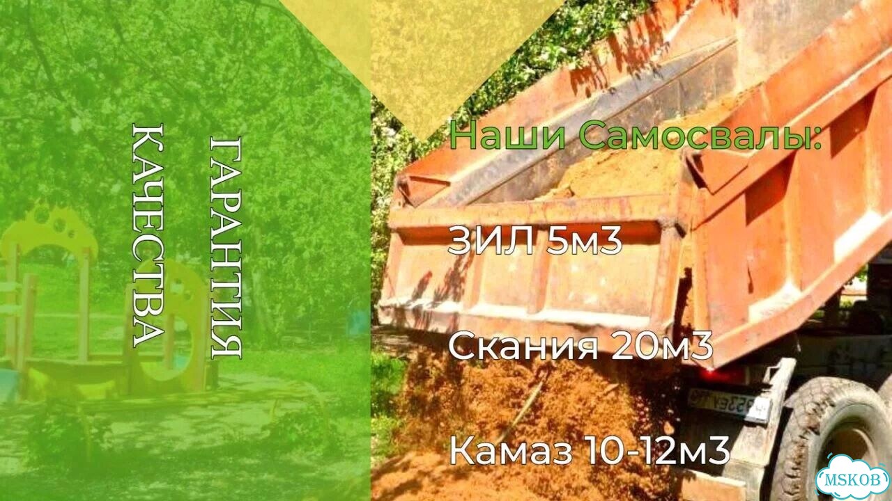 Щебень Мытый фото 5