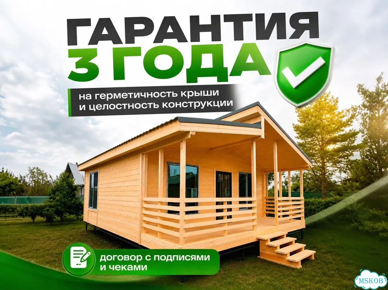 Модульный дом для глэмпинга фото 2