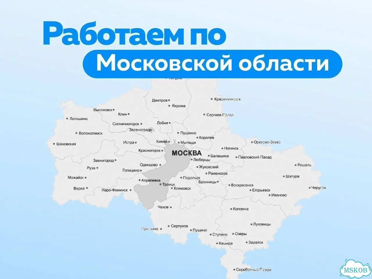 Системы очистки воды (монтаж и обслуживание) фото 9