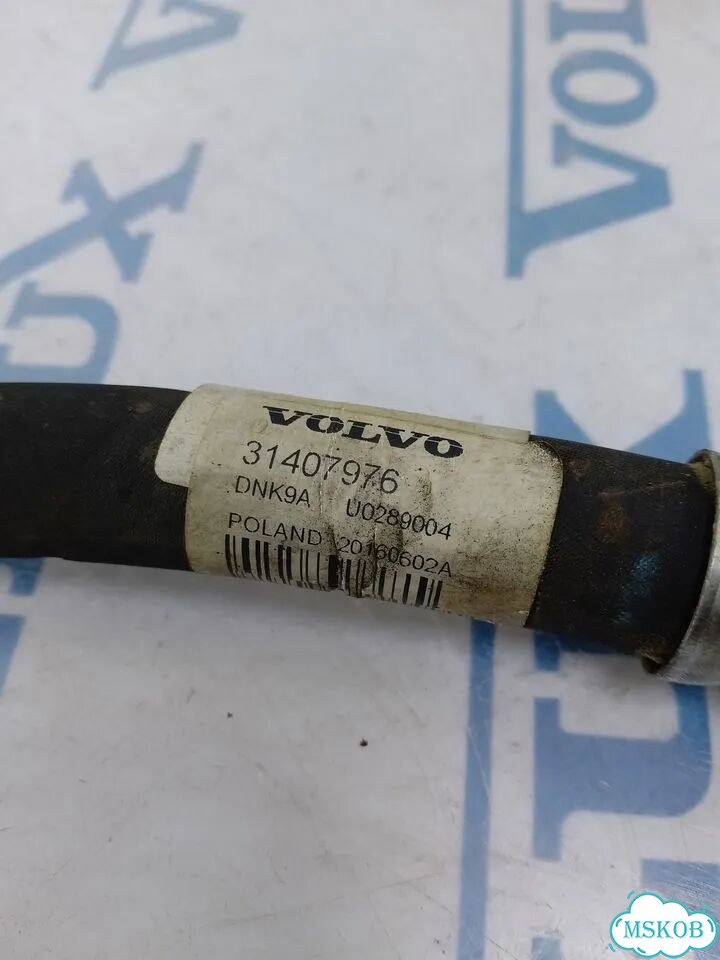 Шланг кондиционера S/V60, S80/V70/XC/60 09- D5204/5244 bu 7 фото 3