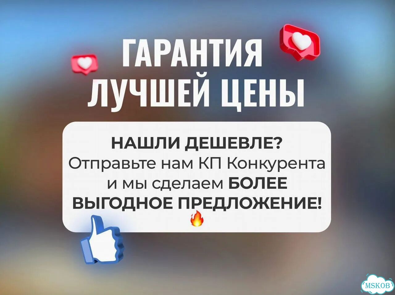 Мягкие окна Корея фото 5