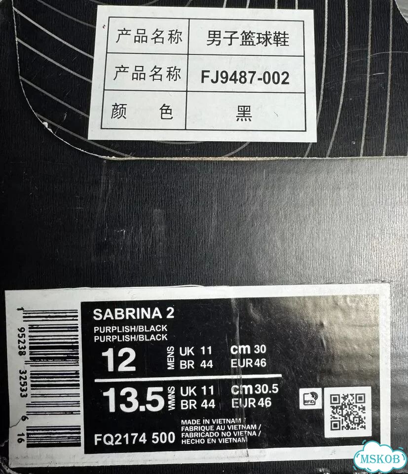 Nike Sabrina 2 мужские баскетбольные кроссовки фото 8