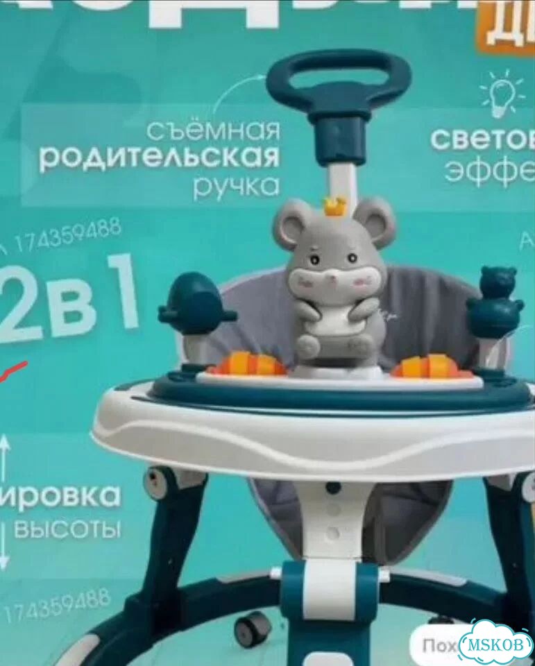 Ходунки детские бу фото 2